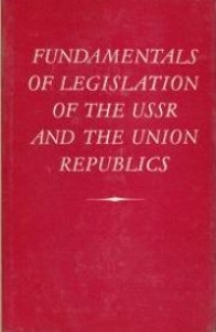 Fundamentals Of  Legislation Of The USSR