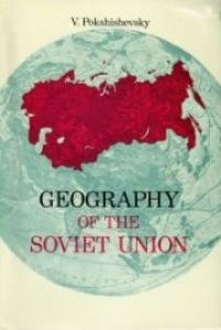 Geography Of The Soviet Union (Mir Publications, 1974) HB