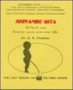 Shivambu Gita (Holy Water Therapy)
