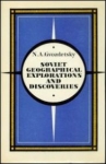 Soviet Geographical Explorations & Discoveries (1974)