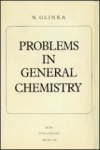 Problems In General Chemistry (Mir Publications, 1973)