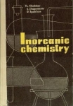 Inorganic Chemistry-A Textbook For Secondary Schools HB
